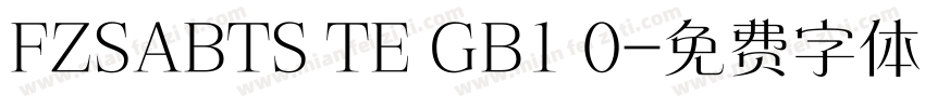 FZSABTS TE GB1 0字体转换